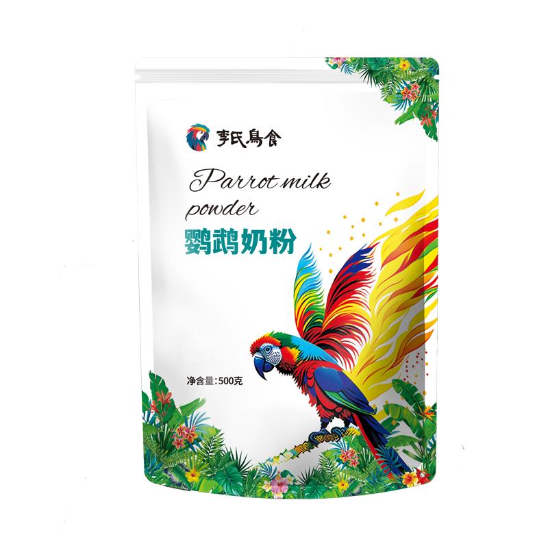 鹦鹉奶粉虎皮牡丹玄凤鹦鹉雏鸟幼鸟食