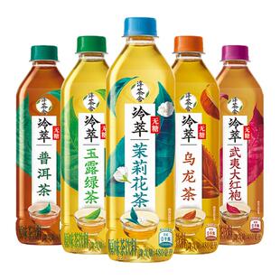 淳茶舍0糖0脂肪茉莉花茶玉露绿茶大红袍乌龙饮料480ml*12瓶囤货装