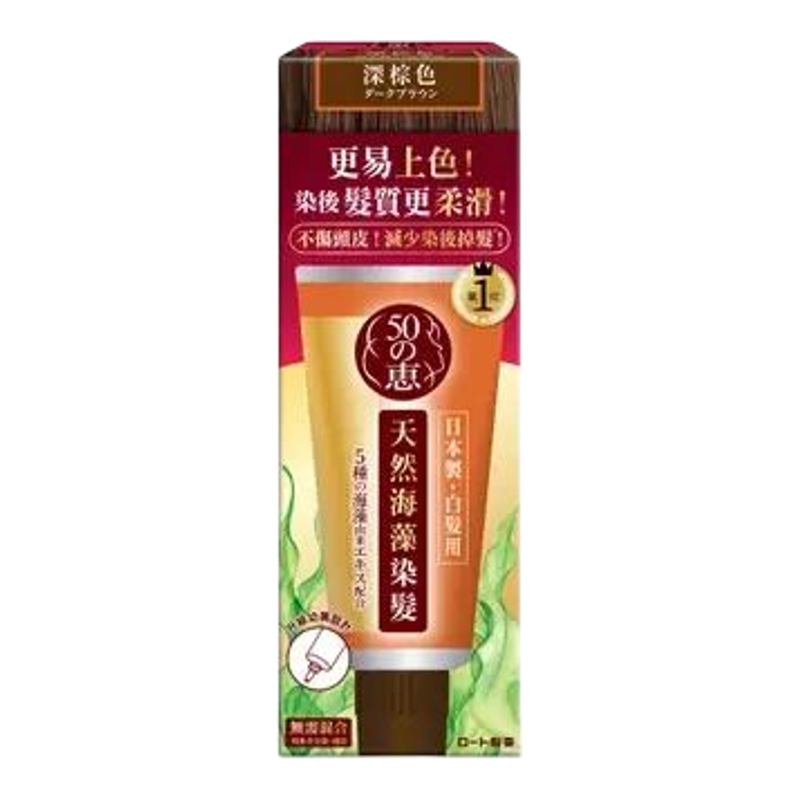 50惠 天然海藻护发膏深棕色白发适用150克同时养润发丝通用温和版
