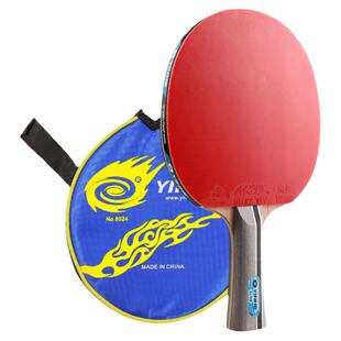 银河乒乓球拍1二星小学生儿童初学专用4三星训练横竖拍长短柄正品
