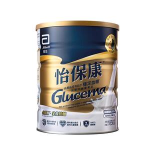 现货港版雅培Abbott怡保康高血糖专用成人控制血糖蛋白质850g奶粉