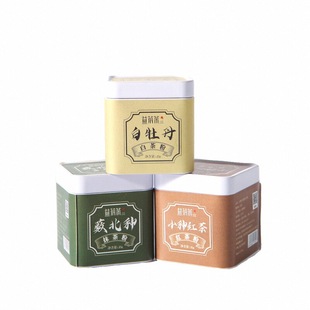 宋代点茶粉点茶茶粉宋式点茶白茶粉抹茶红茶粉茶百戏梦华录专用粉