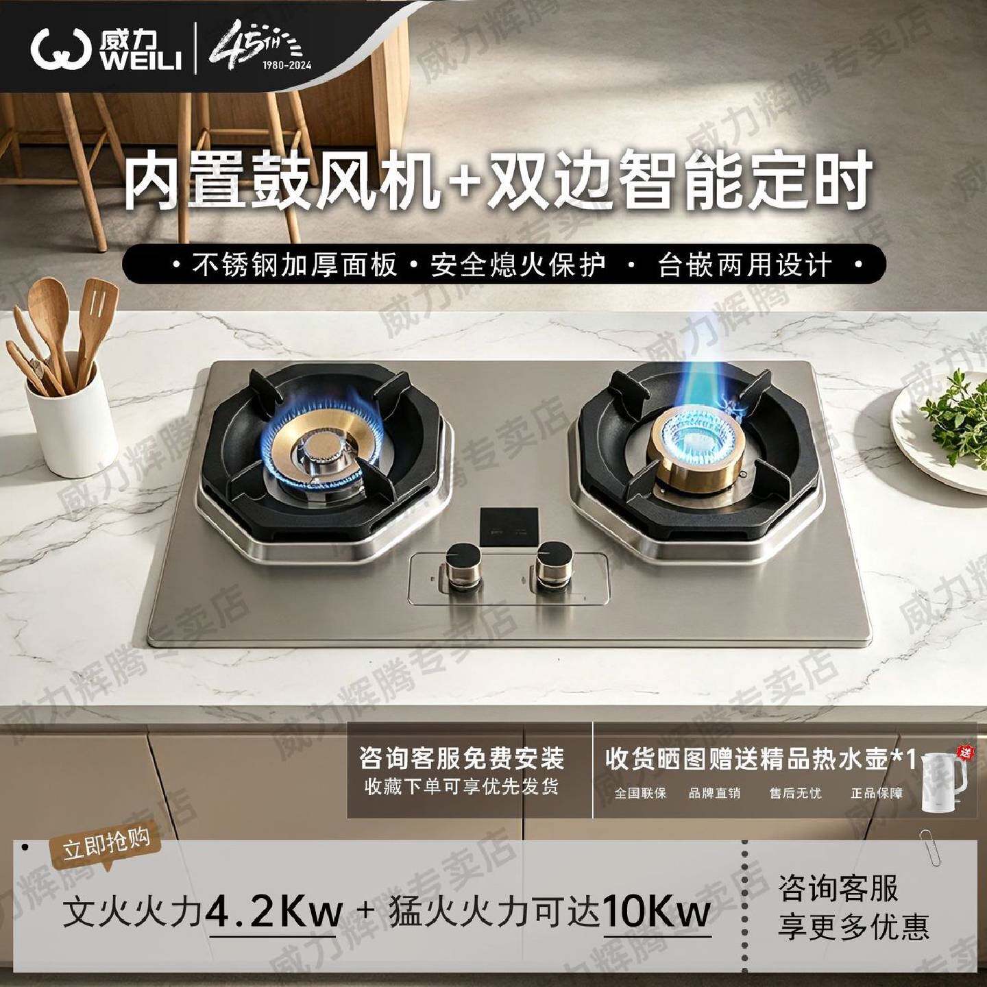 威力正品燃气灶家用猛火霸王双灶不锈钢定时鼓风机天然气煤气炉灶