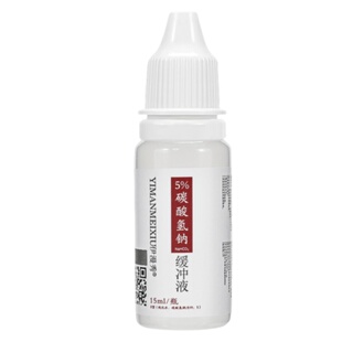 5%碳酸氢钠滴耳液耳屎软化液儿童成人耵聍水采耳洗耳液耳垢软化剂