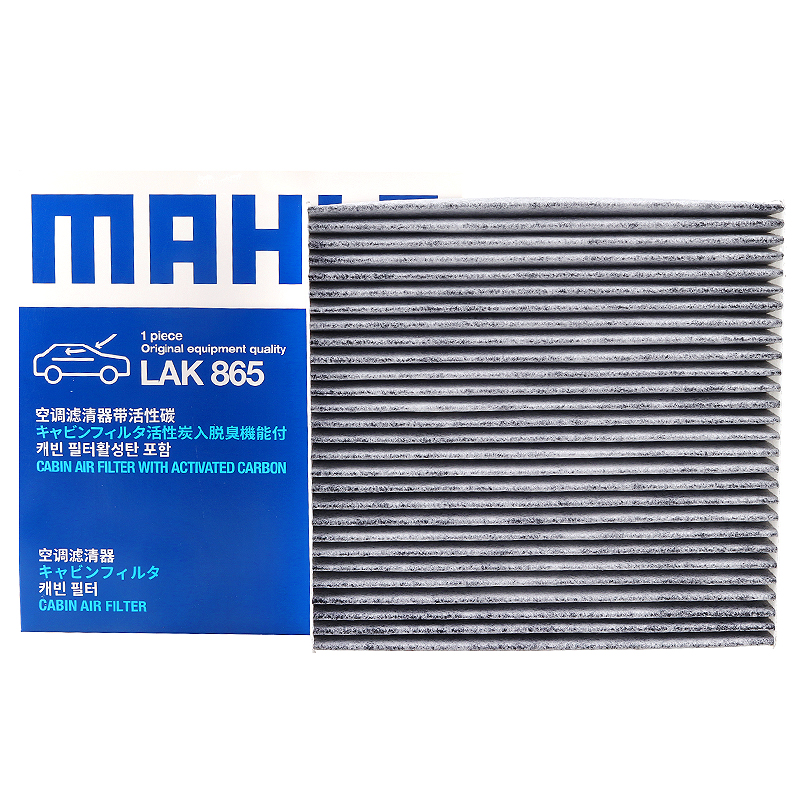 马勒空调滤芯适配比亚迪秦 80 100 EV PRO DM PLUS元宋 MAX清器格