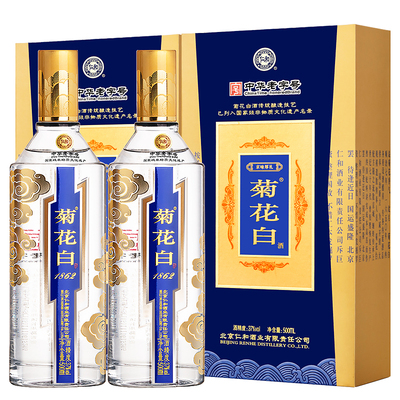 菊花白酒37度500ml*2珍藏版礼盒