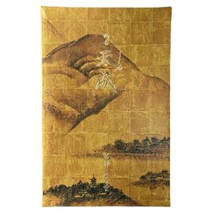 日本天年堂 御香沉香白檀乳香天成空海乳香连山松林家用熏香