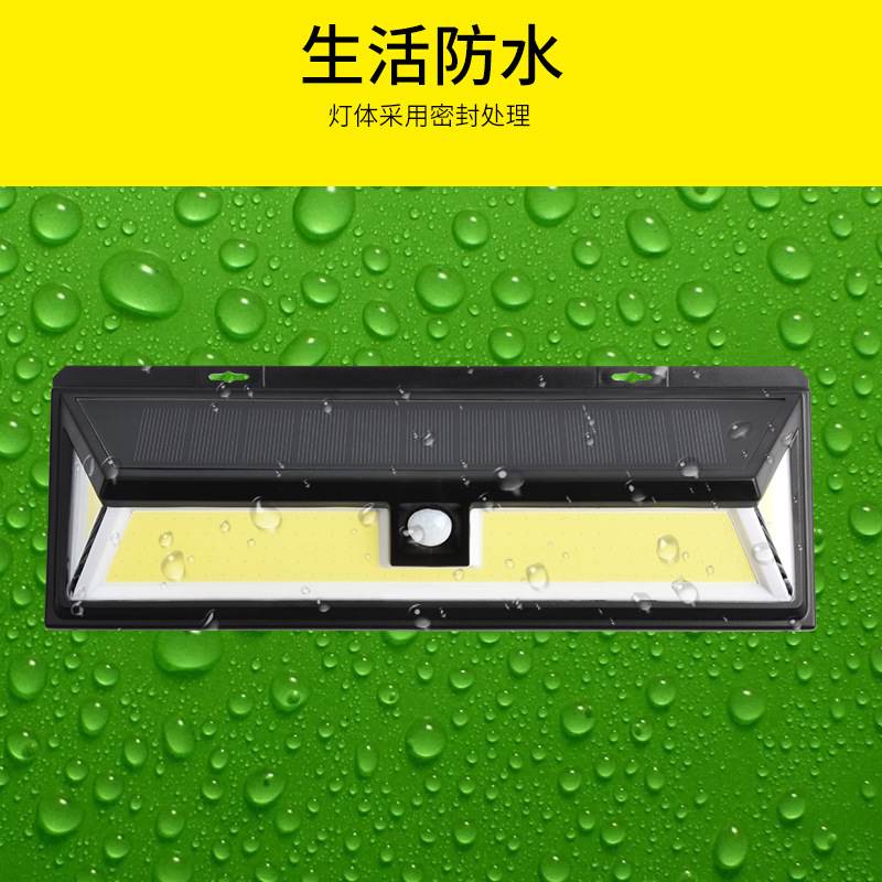 新款直销直销太阳能壁灯 人体感应灯LED节能户外庭院墙壁灯防水路