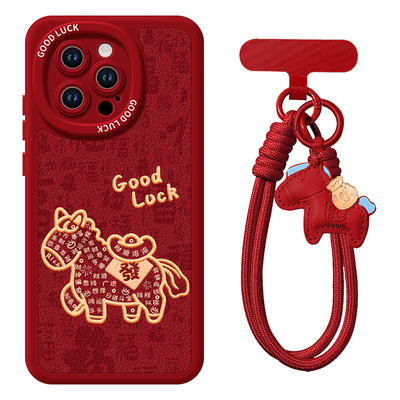 【同款马年挂绳】小羊皮硅胶软壳