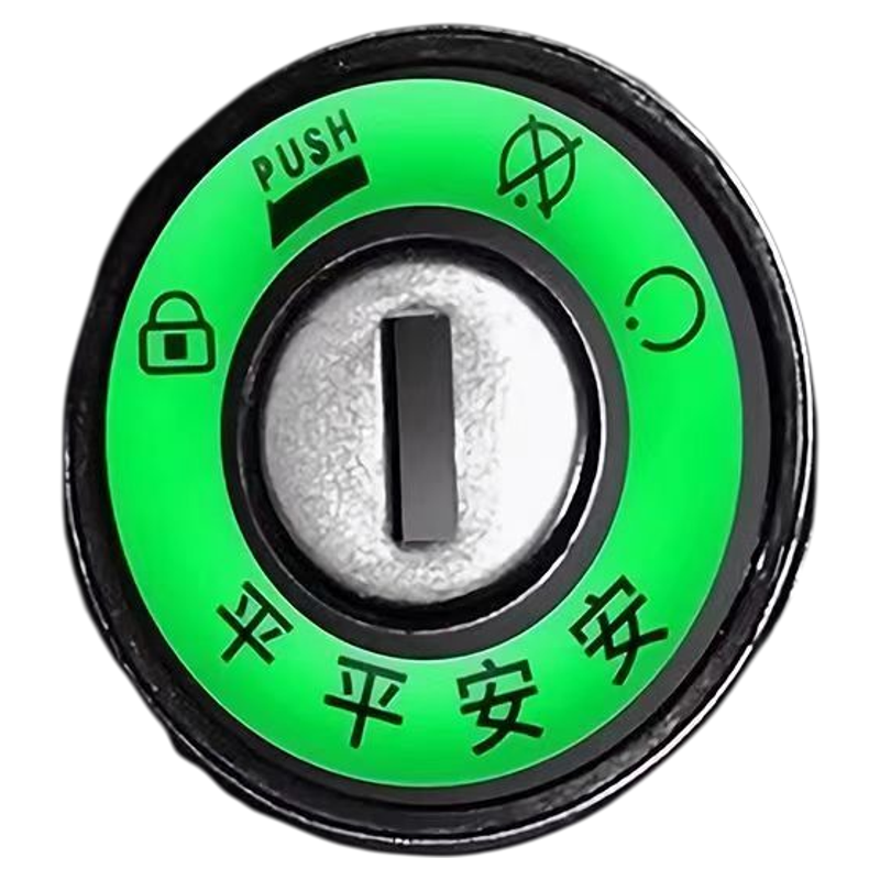 电动车钥匙孔电瓶车夜光钥匙圈永久超亮发光汽车电门圈配件荧光贴