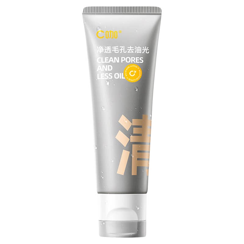 【官方正品】C咖洗面奶