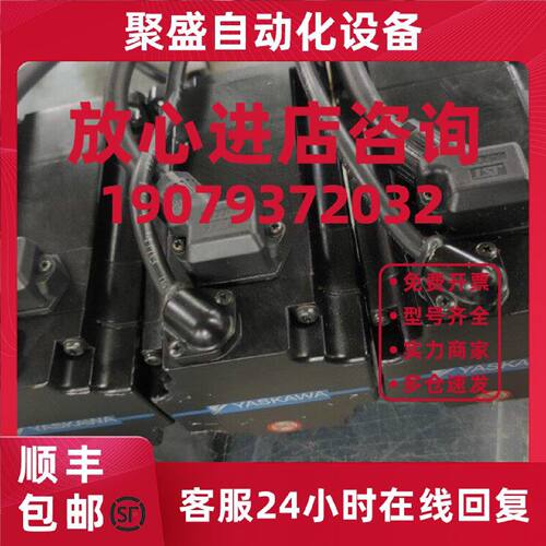 议价SGMMS-04ADC6S安川伺服电机400w电机现货实拍保修三个月询价