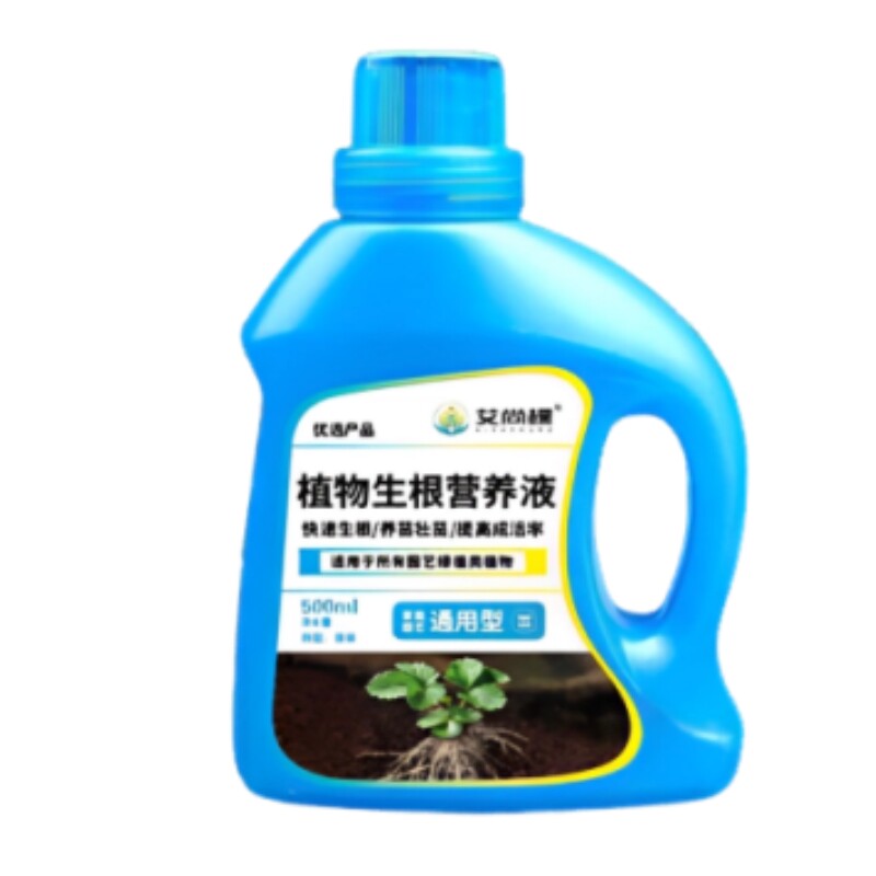 大小树都可用强力生根剂
