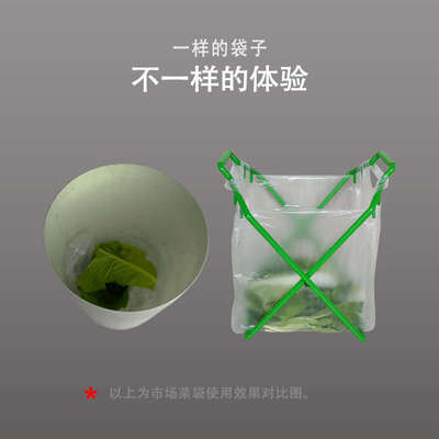 环保纸篓厨房可折叠垃圾架支架垃圾袋支撑架子垃圾桶家用卧室户外