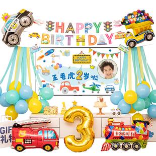 男孩宝贝汽车太空奥特曼生日场景布置周岁电视投屏装饰气球背景墙