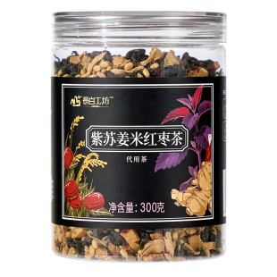 长白工坊 紫苏姜米红枣茶 炒米糙米苏子叶焦米生姜炒熟泡水紫苏饮