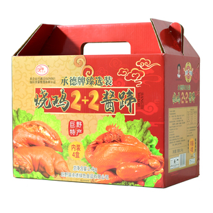 巨野特产郭承德牌十香酱蹄卤猪蹄烧鸡组合真空熟食即食肉食礼盒装