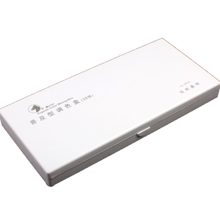 马利H018调色盒水粉水彩丙烯国画颜料28格硬盖翻盖折叠普及型 50格防色漏颜料盒调色格美术便携式软盖24格