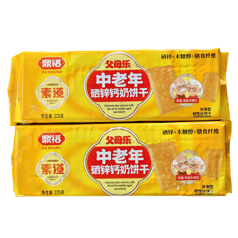 鼎福 木糖醇中老年硒锌钙奶饼干 糖尿人中老年人零食膳食纤维饼干