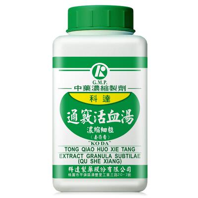 科达制药通窍活血汤活血祛瘀通窍活络中成药调节头面淤血偏头痛