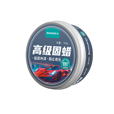 汽车蜡打蜡抛光蜡上光防护蜡抗划痕通用白黑红灰色镀膜蜡洗车专用