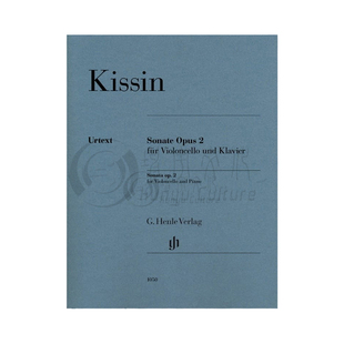 基辛 大提琴奏鸣曲 Op2 带钢琴伴奏 德国亨乐原版进口乐谱书 Evgeny Kissin Cello Sonata for Cello and Piano HN1050