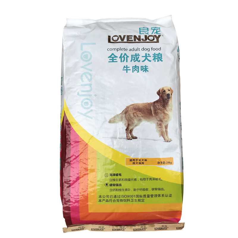 良宠成犬幼犬狗粮20kg40斤美毛粮