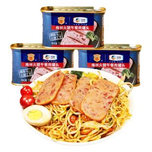 中粮梅林火腿午餐肉罐头198g涮火锅泡面即食囤货长期储备食品