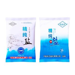 中盐食用盐精纯盐中盐精制盐海藻加碘盐低钠盐厨房食堂细盐一整箱