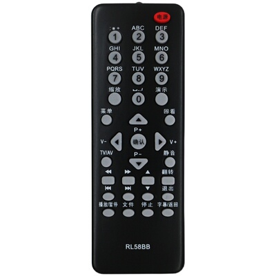 长虹适用于电视机遥控器