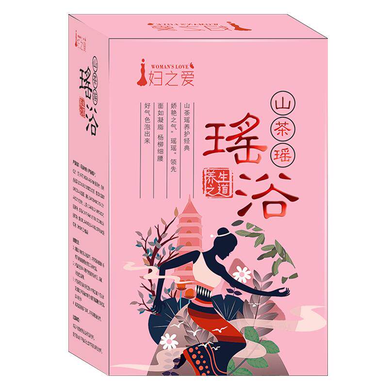 洗头满月发汗泡澡包产妇熏蒸
