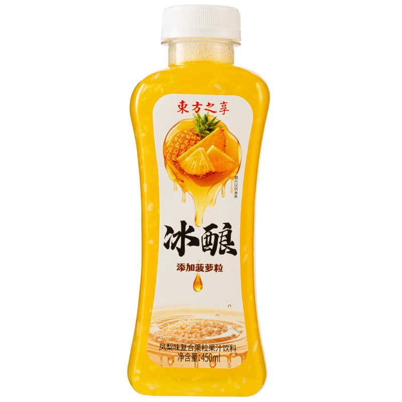 冰酿米酒米酿风味柠檬饮料