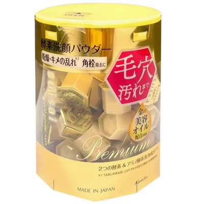 嘉娜宝洗颜粉去角质黑头