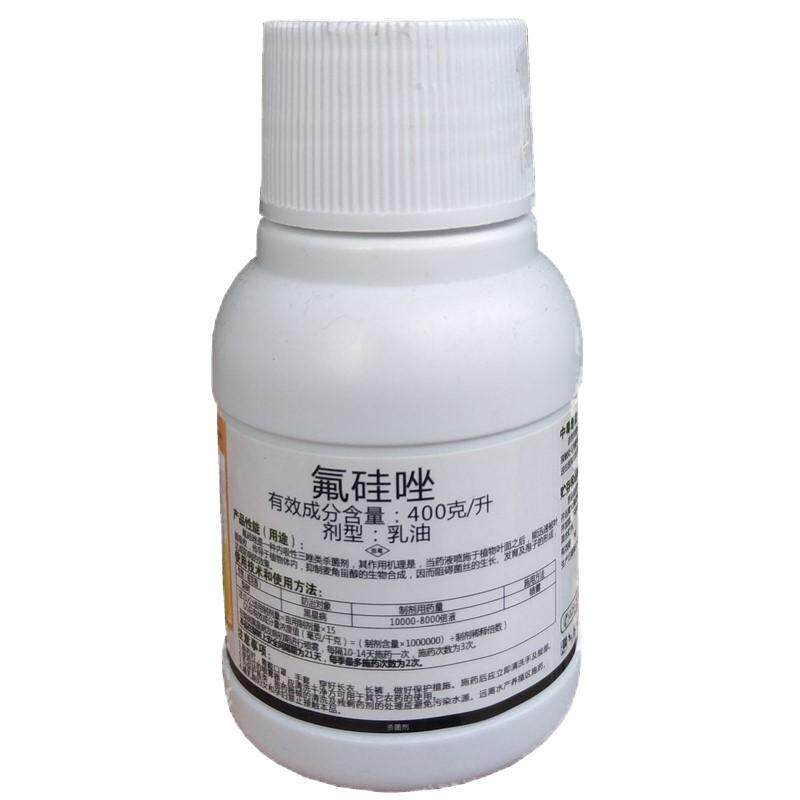 40%氟硅唑炭疽病杀菌剂