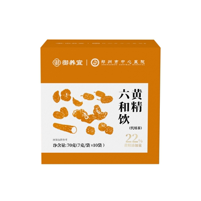 郑州市中心医院黄精六和饮