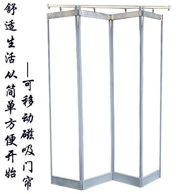 门帘磁吸自吸磁铁对吸空调挡风店铺商用推拉折叠可移动透明隔断帘