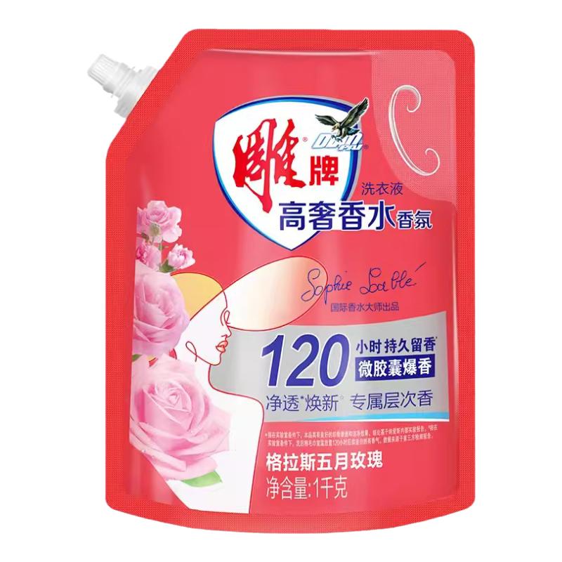 雕牌香水香氛洗衣液无磷持久留香家用实惠装去渍焕新洗衣服家庭装