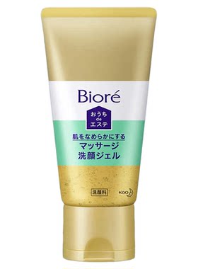 日本花王碧柔cosme大赏毛孔清洁按摩无泡洁面啫喱去黑头150g*2