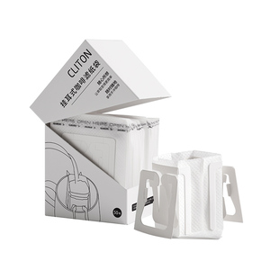 CLITON挂耳咖啡滤纸手冲咖啡过滤纸进口挂耳包滤网一次性咖啡滤袋