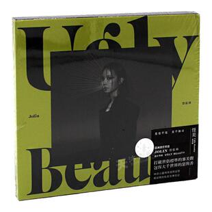 现货正版 蔡依林专辑 Ugly Beauty 怪美的 珍藏版 CD+歌词拉页