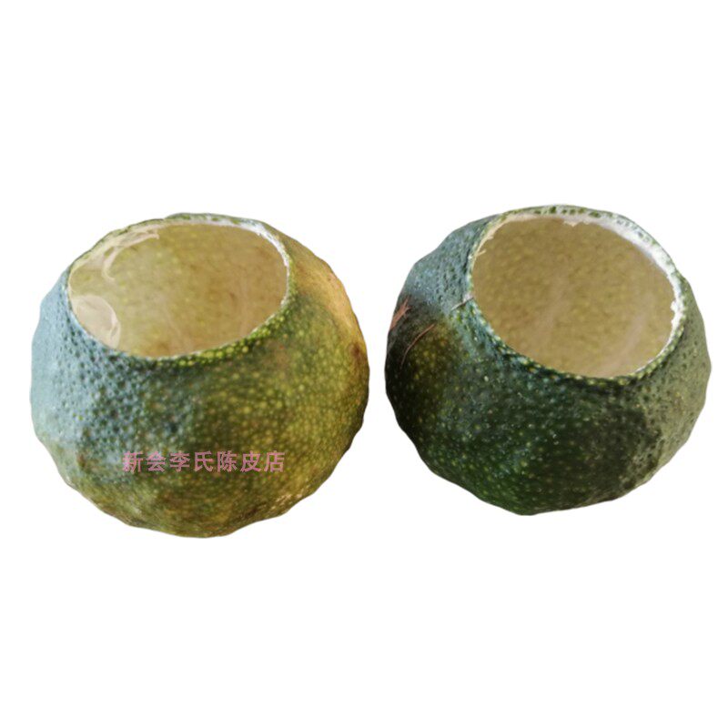 正宗新会大小青柑干壳陈皮盏膳食大红柑壳自制柑普洱茶鲜果桔橘子