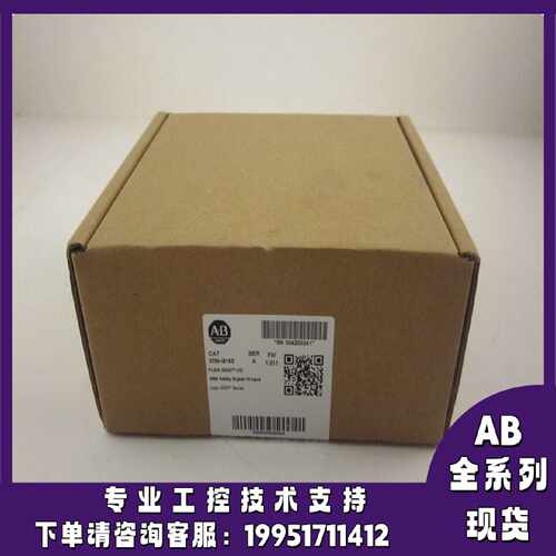 议价5094-IB16SXT罗克韦尔AB正品售后无忧供应5094-IB16SXT