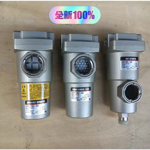 询价下单AME150-02/AMF150 超微