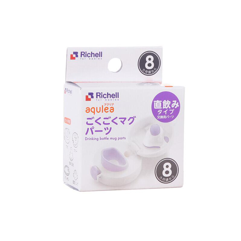 Richell利其尔配件吸管杯透透杯 保温杯背带重力球吸嘴盖子杯身