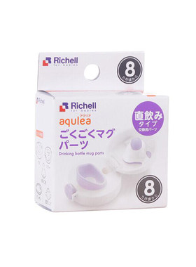 利其尔richell盖子杯身吸管杯