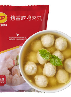 正大食品鸡肉丸子河南大席白丸子