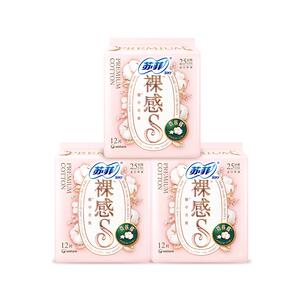 SOFY/苏菲贵族棉卫生巾日用250mm