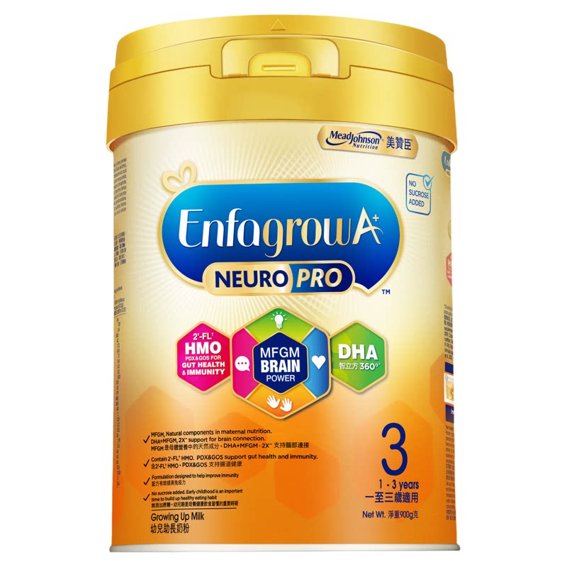 美赞臣安儿宝A+智睿NeuroPro3段港版婴幼儿牛奶粉含HMO正品900g