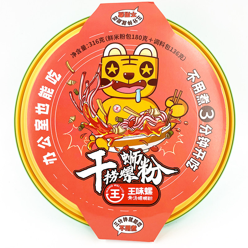 王味螺柳州螺蛳粉冲泡干捞螺蛳粉
