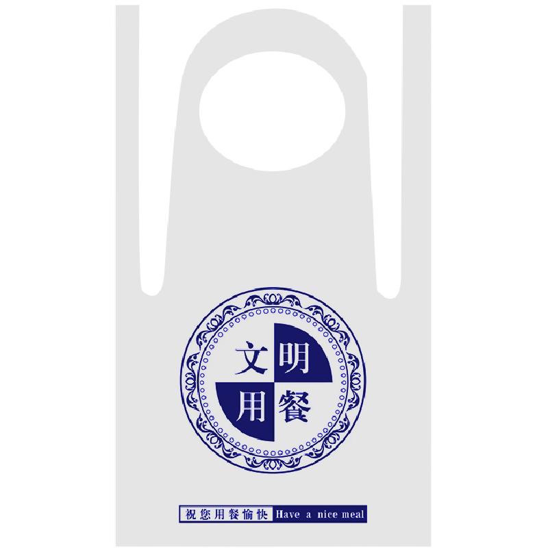 一次性围裙防水防油独立包装加厚围兜图案定制火锅烧烤肉餐饮专用